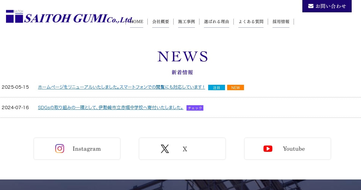 お問い合わせ対応中 2点おまとめ Contact Form 7 を使ったお問い合わせで確認メールや完了画面を